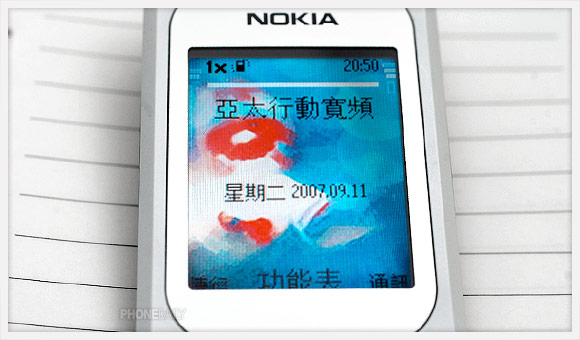 Nokia 2505